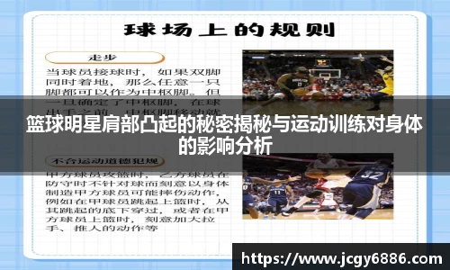 BB贝博艾弗森