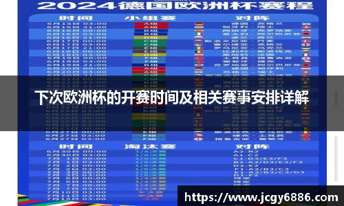 BB贝博艾弗森官方网站